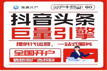 百度广告推广费用大揭底：不同行业的投入对比