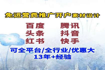 成功案例：SEM竞价代运营助力品牌崛起