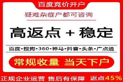 sem代运营推广公司如何助力企业实现线上增长