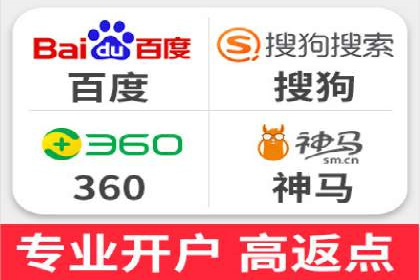 SEM广告投放的五大关键点及经典案例分析